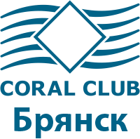 Коралловый клуб в Брянске