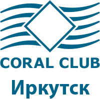 Коралловый клуб в Иркутске
