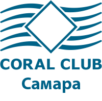 Коралловый клуб в Cамаре