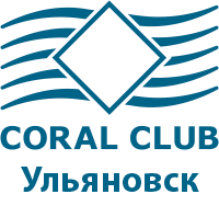 Коралловый клуб в Ульяновске