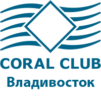 Коралловый клуб в Владивостоке